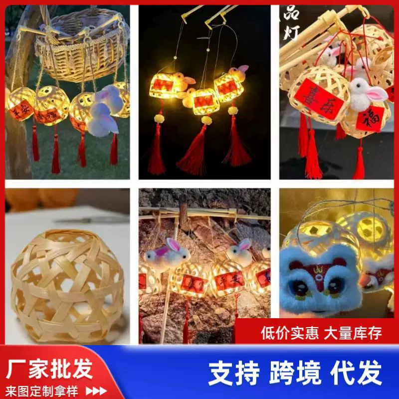 景区夜市摆地摊竹编小灯笼批发义乌小商品中秋元宵端午节手提灯笼