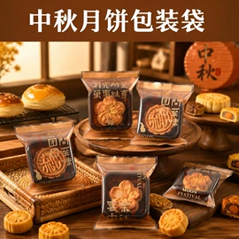 烘焙包装;糖巧包装;其他食品包装