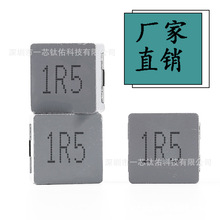 ����늸�1.5UH 1770 �w�e17X17X7MM���������һ�w�����NƬ늸�