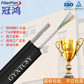 光缆;光纤电缆;光纤设备