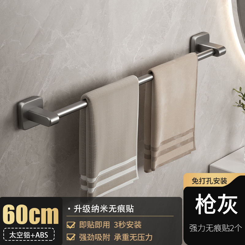 白いタオル掛けトイレ穴なし壁掛け棚浴室ダブルシングルトイレ収納ラック|undefined