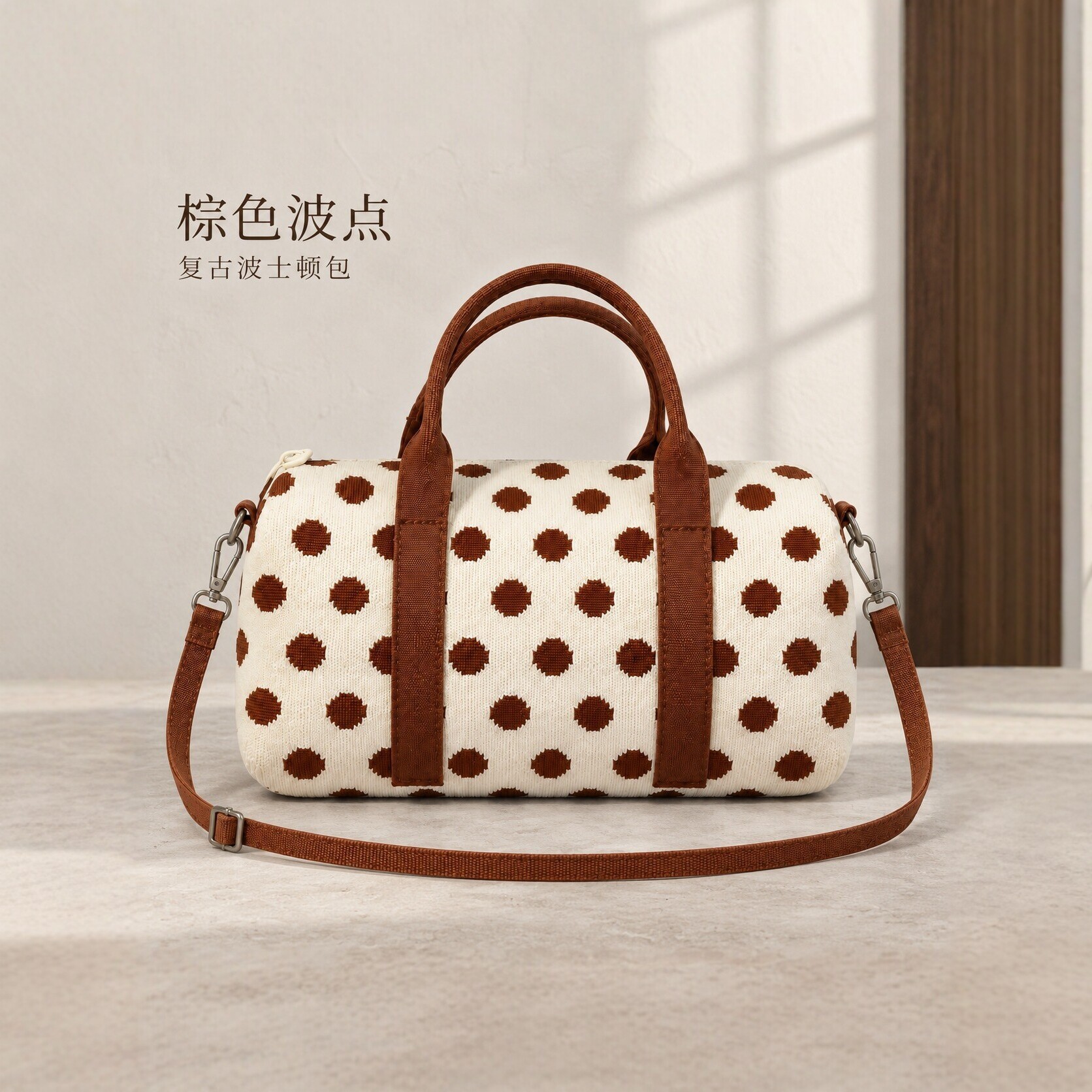 Vintage brown polka dot knitted Boston bag for women, featuring dual handles, adjustable shoulder straps, and a versatile design suitable for commuting and everyday use as a handbag or shoulder bag