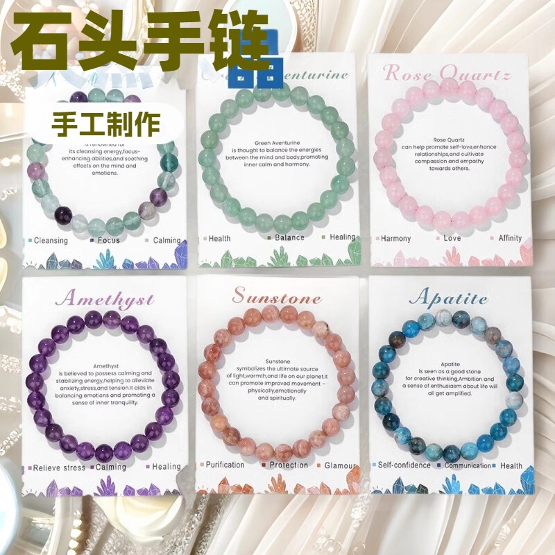 Amazon Explosions Beaded Bracelet Single Ring Strap 8mm Amethyst Agate Gift Bracelet Ladies Pink Crystal Bracelet