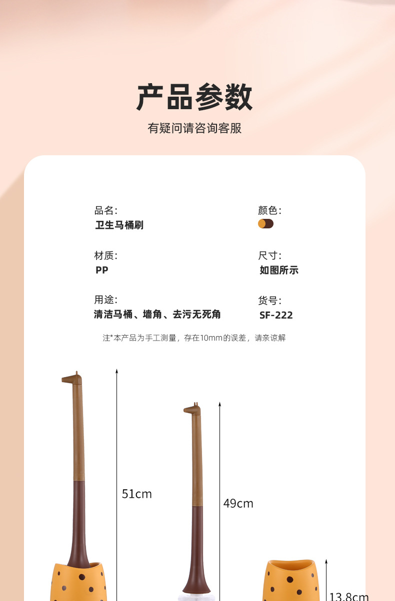 马桶刷_10.jpg