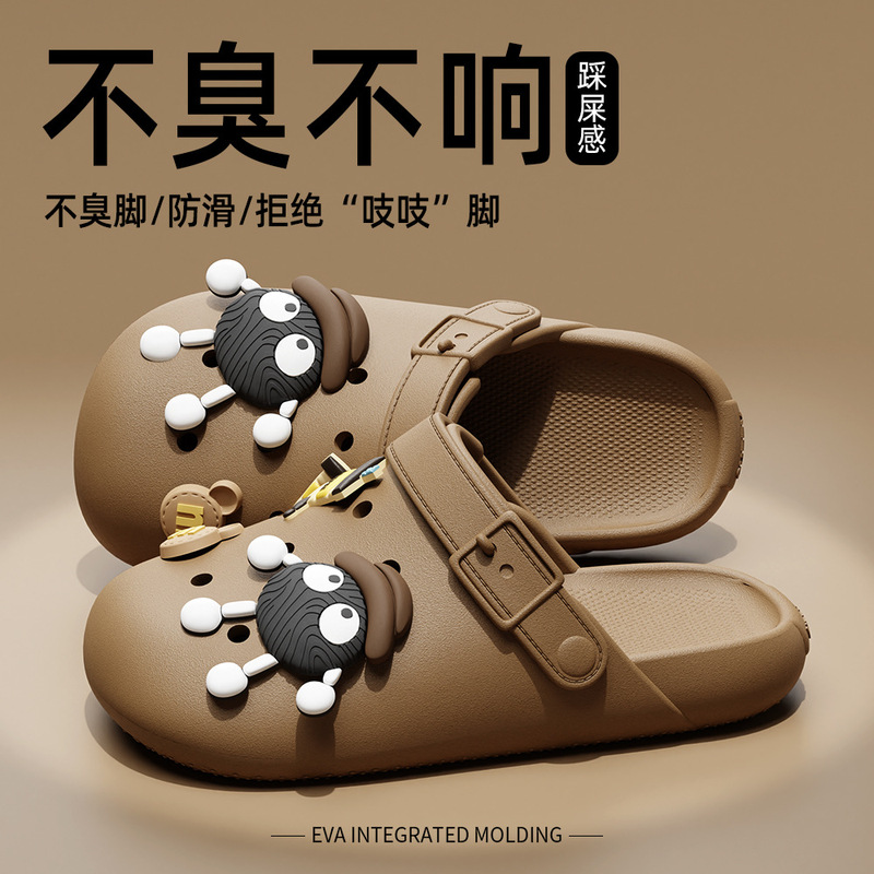 Slip on Shoes Women's Summer Outer Wear Thick-soled Non-slip Beach Baotou Sandals New Style Eva Shoes