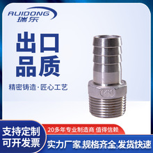 316不锈钢六角皮管接头变径皮接外丝宝塔水管软管接头皮插竹节头
