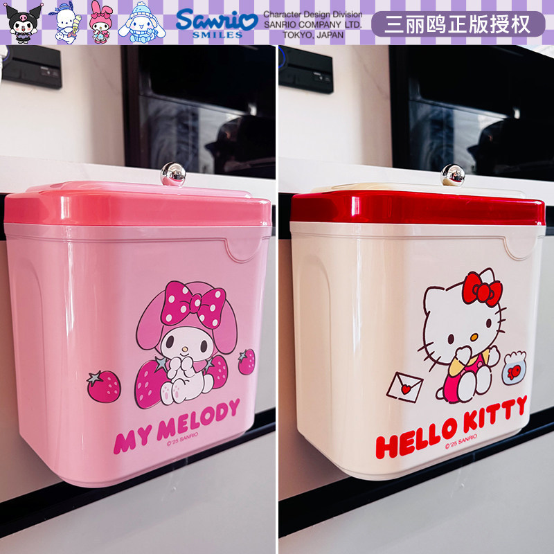 Authentic Sanrio wall-mounted trash can, cute and suitable for hanging on the side of a desk or table, designed for use in kitchens and offices