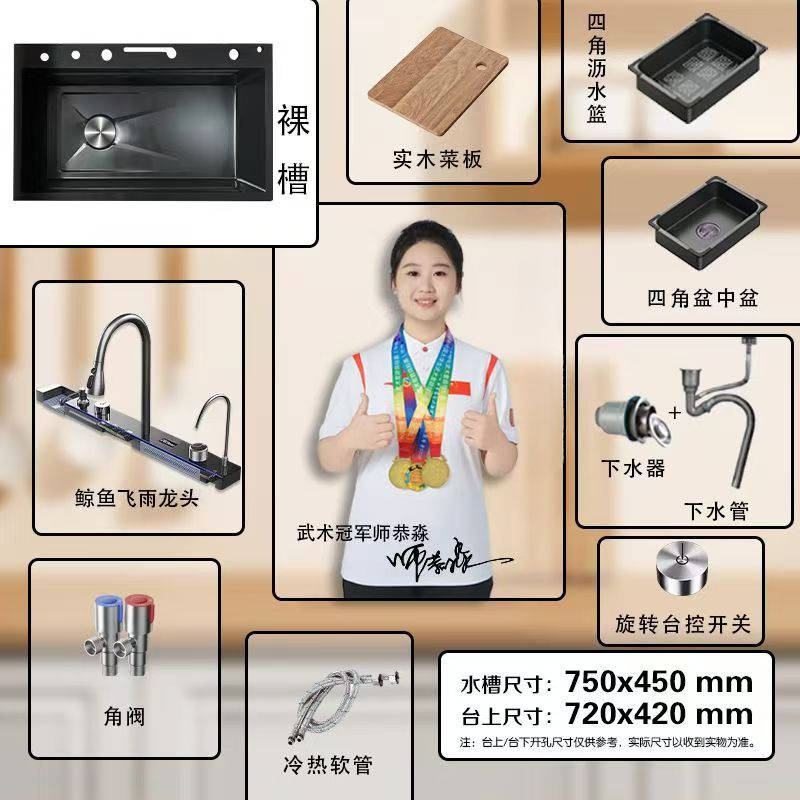 75x45 (garantía de diez años de grifo integrado de ballena)-agua izquierda negra, súper gruesa, 6MM, mesa de extracción, agua limpia, taza de lavado, jabón líquido