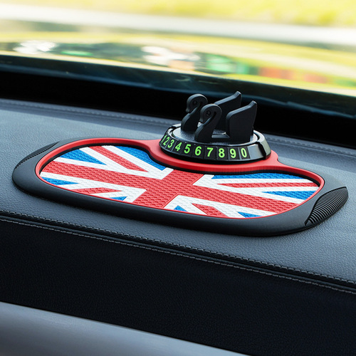 Creative and personalized multi-functional wear-resistant car anti-slip mat, mobile phone holder, number plate four-in-one anti-slip mat