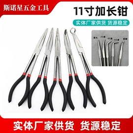 其他钳类工具;尖嘴钳;钢丝钳