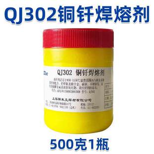 �Ϻ�˹�׿�QJ302�~�T���ۄ��~�������~�����w�C��CJ301�~�⺸�ۄ�