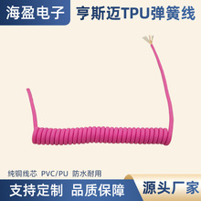 �S�ҹ�����˹�~TPU �P�����S���z��俹���t���߭h�����ɾ�����