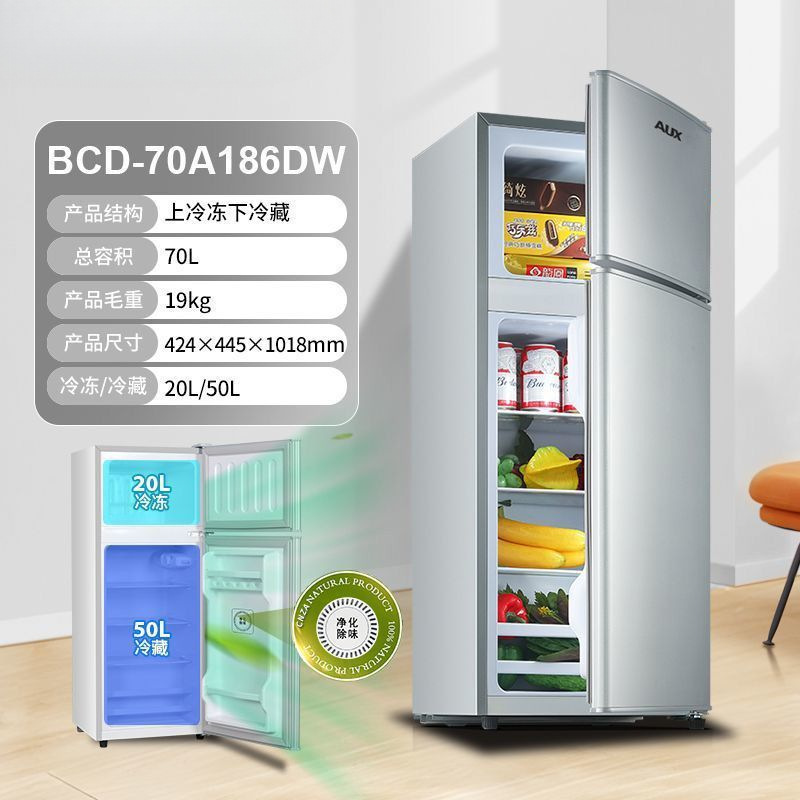 F18b 깨끗한 냄새/상부냉동, 하부냉장 + 전국보증