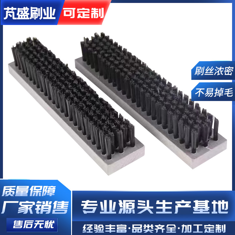 数控冲床毛刷板板刷PVC/PP尼龙丝排刷折弯机板铝合金工业级耐磨