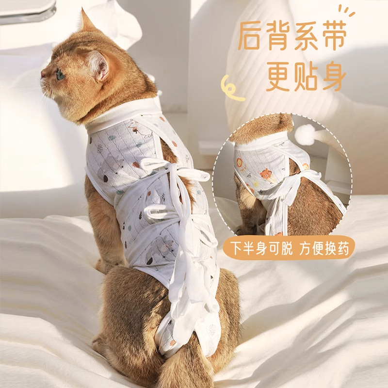 Traje de esterilización para gatos Traje quirúrgico para madres y gatos Traje quirúrgico Traje de algodón puro transpirable Traje de destete Gato macho Anti-lamido Pet Cat image 3