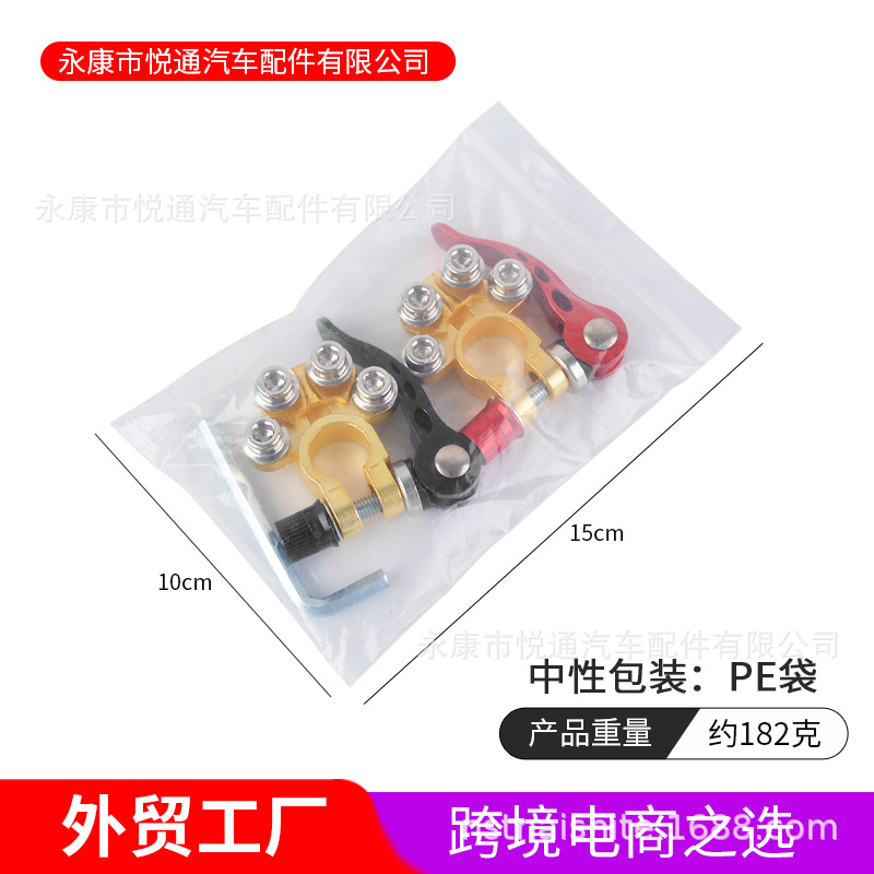 Pin de fábrica terminal de la batería de latón estañado conector de la batería adaptador de clip de grifo