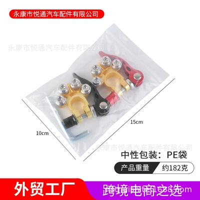 Clamp Adapter, Power supply, ignition system accessories