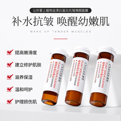 熱銷康雪植物血清白蛋白抗皺面膜補水保濕緊緻