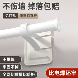 晾衣杆、衣叉;窗帘杆罗马杆;晾衣架晾晒架