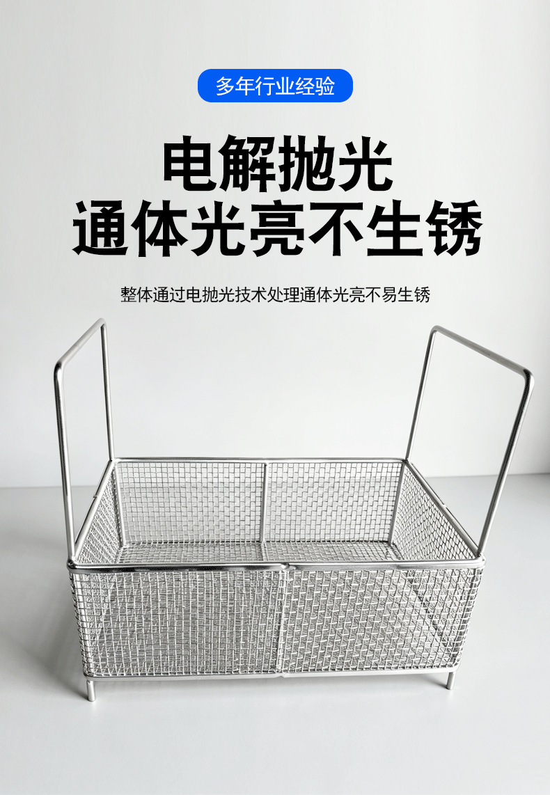 网筐网篮_06.png
