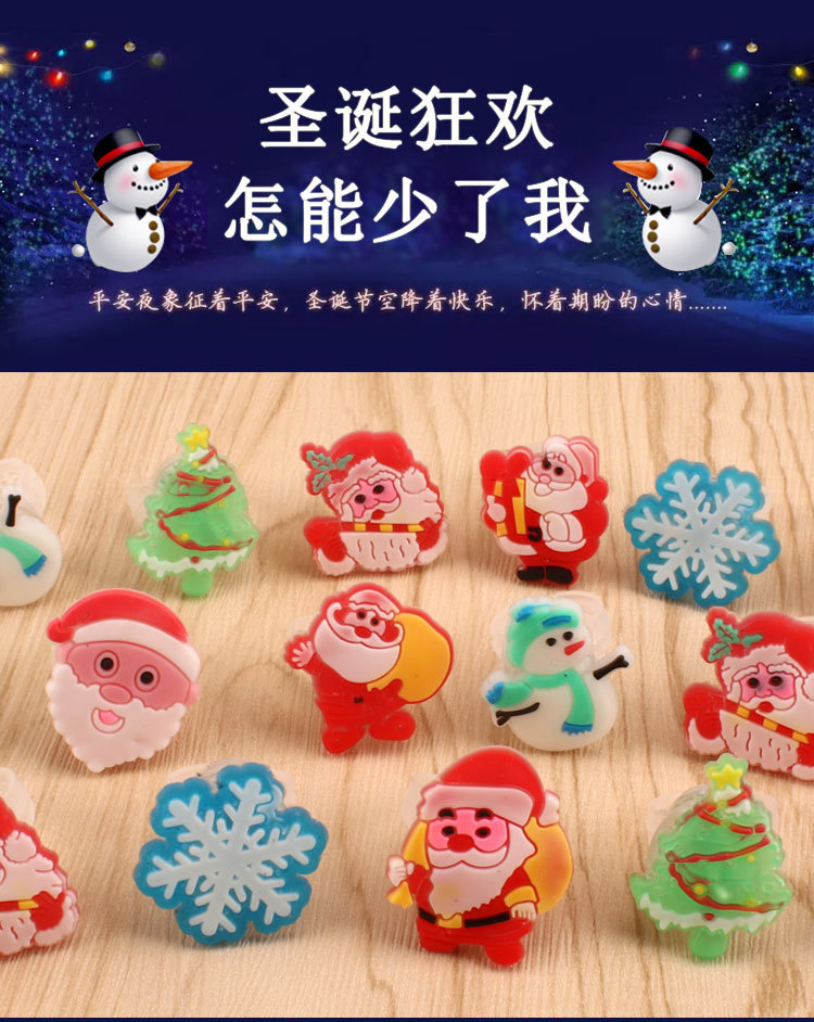 厂家直销圣诞节发光戒指 led七彩闪光圣诞老人手指灯儿童玩具