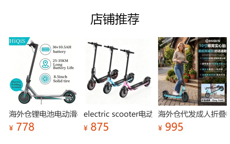 Cross-border overseas warehouse direct shipment to Germany: ABE certified electric scooter for adults, 10-inch foldable, peak power 500W