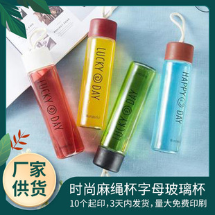 Creative logo Printing Fashion Hemp Rope Cup Letter Glass Frosted Outdoor Water Cup Student Practical Cup