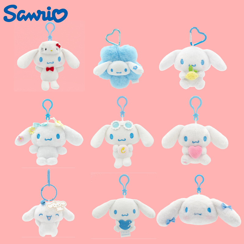 Authentic Sanrio Jade Dog Pendant Big-Eared Dog Stuffed Toy Cinnamoroll Cute Bag Pendant