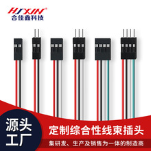�Ű���Ӿ���2.0/2.54mm�g�๫ĸ������Ӿ�LED�����ž����L��