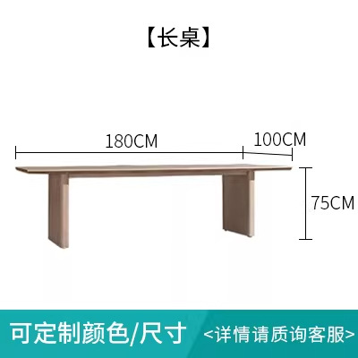 Mesa larga de madera maciza de 180 * 100 * 75cm