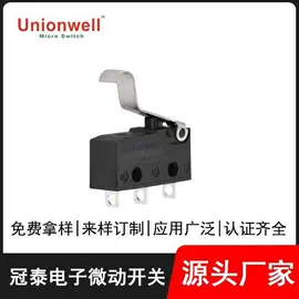 微动开关;压力开关;波段开关