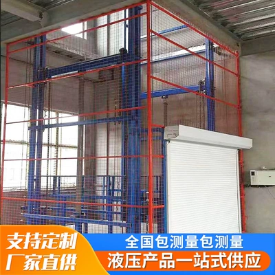 Factory Double-Track Cargo Elevator – Avtomobil fırlanan platformaları