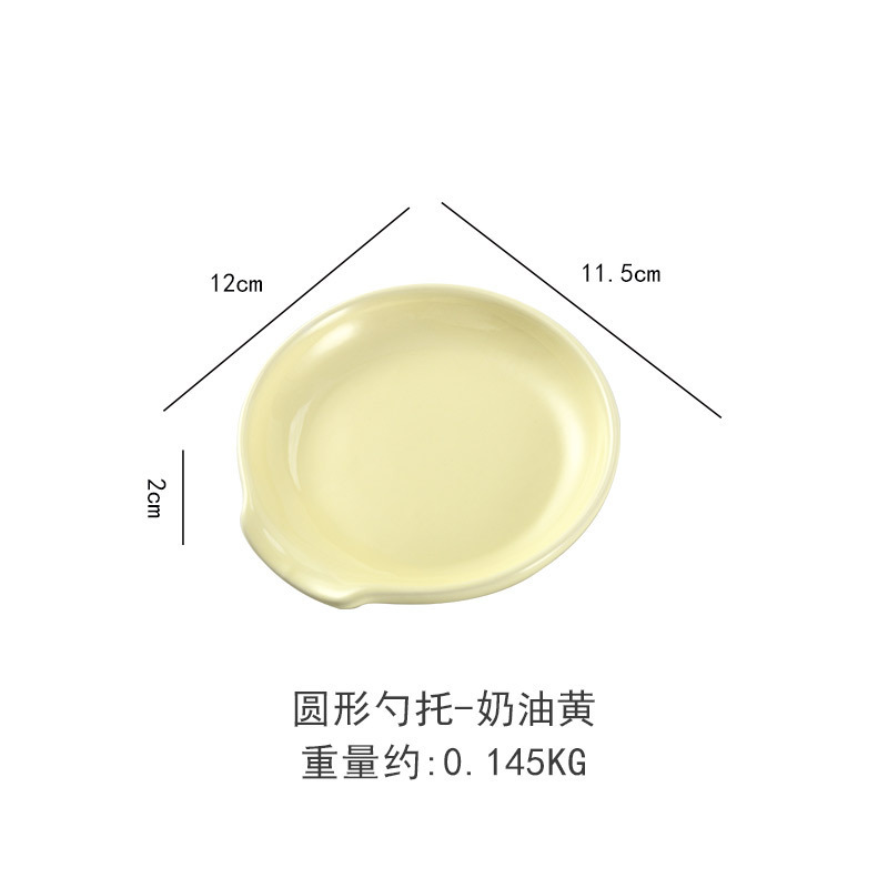 둥근 스푼받침 - 크림색 노란색