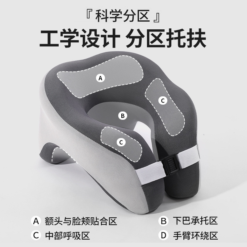 オフィス昼寝枕、昼寝枕、低反発昼寝枕、学生昼寝枕、昼寝枕、U字枕、睡眠枕|undefined