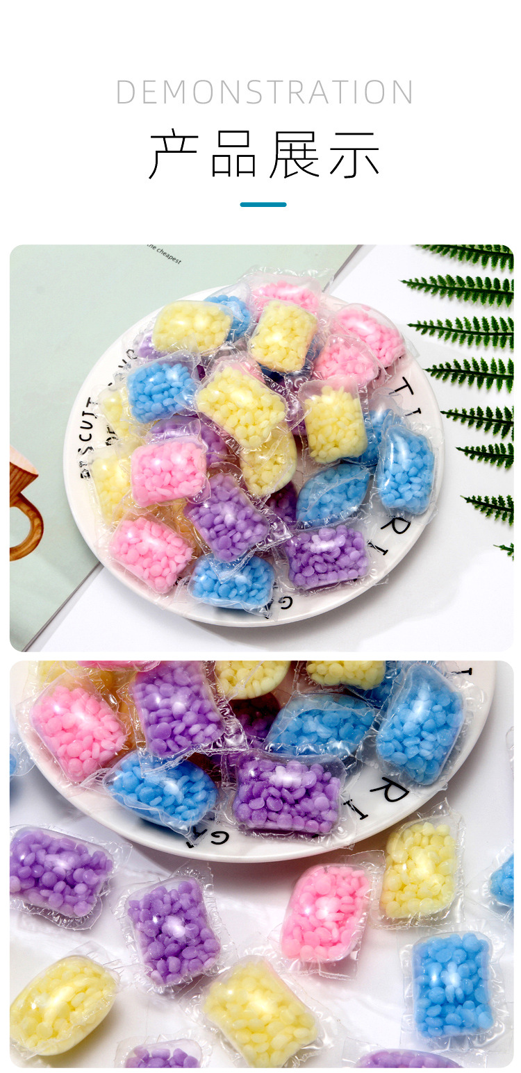 洗衣留香凝珠_09