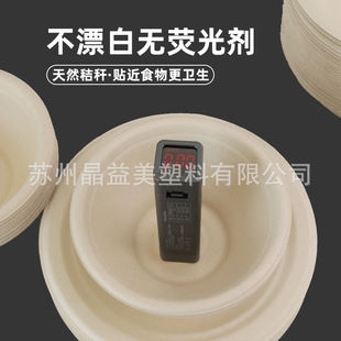 Vegetable Salad Eco-Friendly Lunch Box Disposable Packing Box Food Grade Round Disposable Paper Pulp Lunch Box