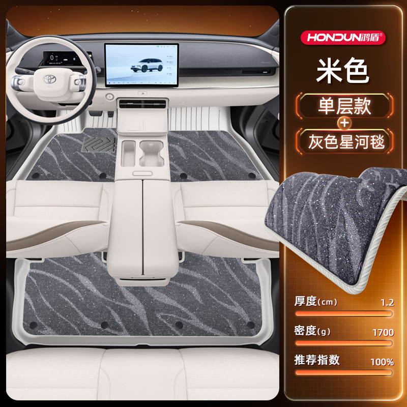トヨタプラチナ3XフロアマットTPE2025新広汽自動車改造装飾用品アクセサリーセットに特別に使用されます。|undefined