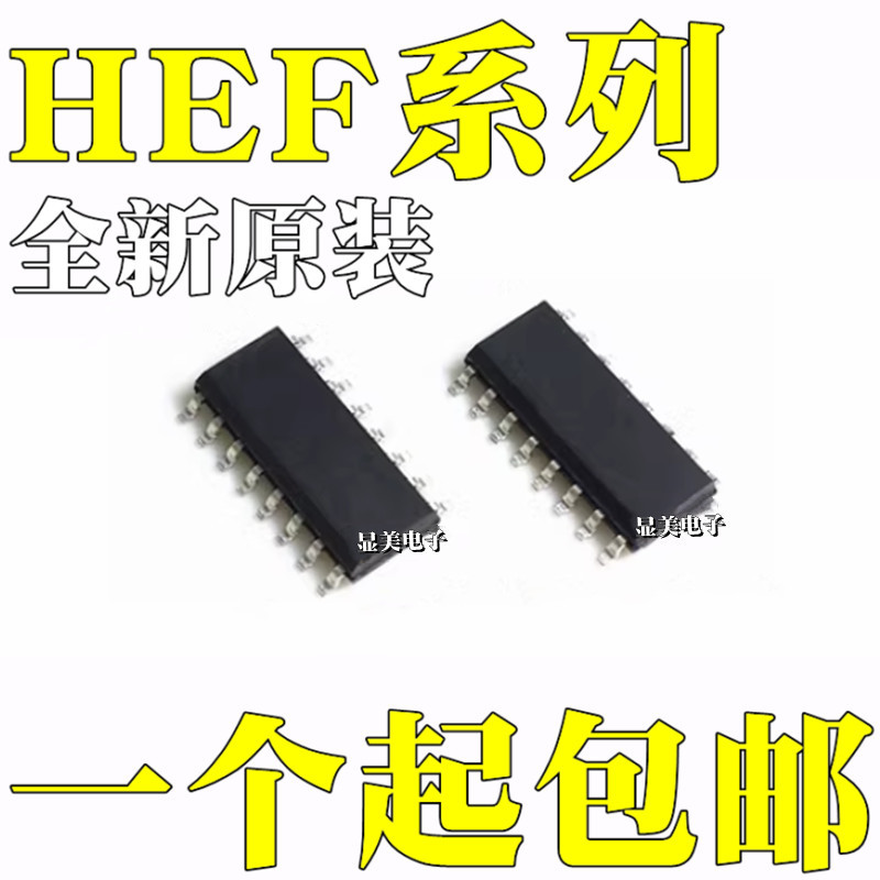 4020芯片-4020芯片批发、促销价格、产地货源 - 阿里巴巴