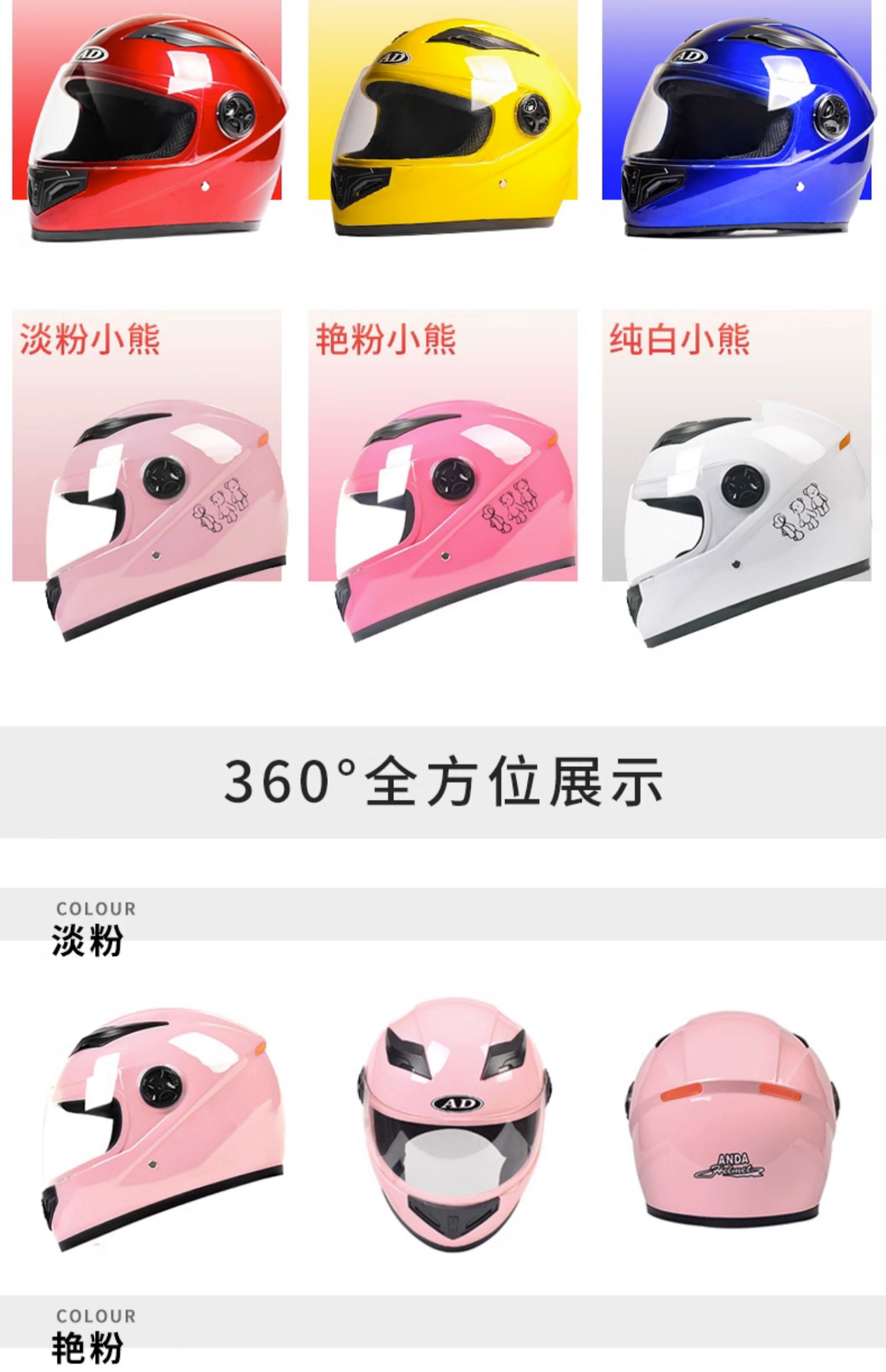 Electric Vehicle Helmet Winter Warm Full Helmet