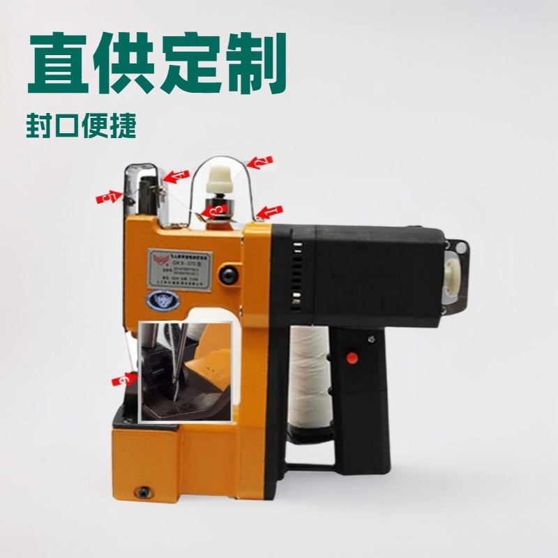 直供手提式麻袋缝包机 手持缝纫机 编织袋缝包机 编织袋封口机