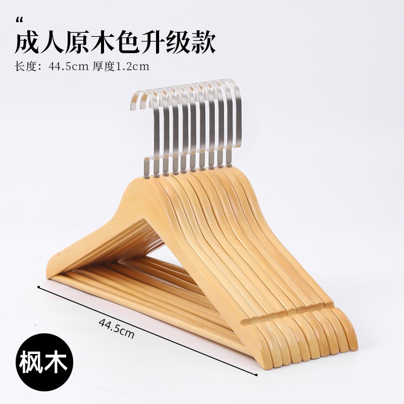 Percha de madera hotel especial percha de ropa de madera sólida tienda de ropa antideslizante percha de ropa de madera fuente al por mayor