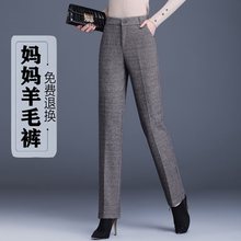 2024春装新款中老年妈妈裤子女裤直筒裤宽松呢西裤长裤休闲裤