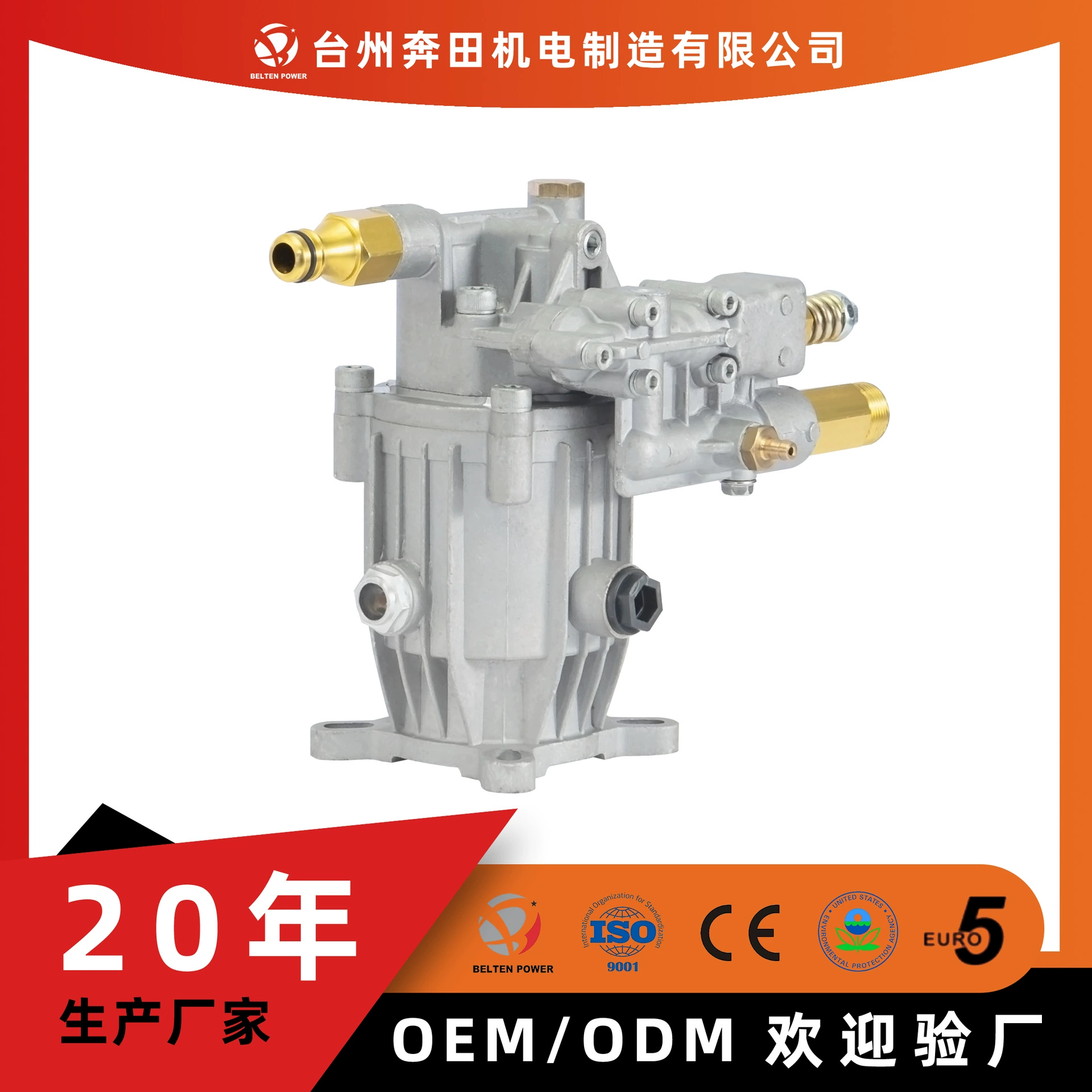 Pentian машина для мойки высокого давления головка насоса автомойка аксессуары алюминиевый наклонный диск насос плунжер самовсасывающий насос оптовая продажа Amazon