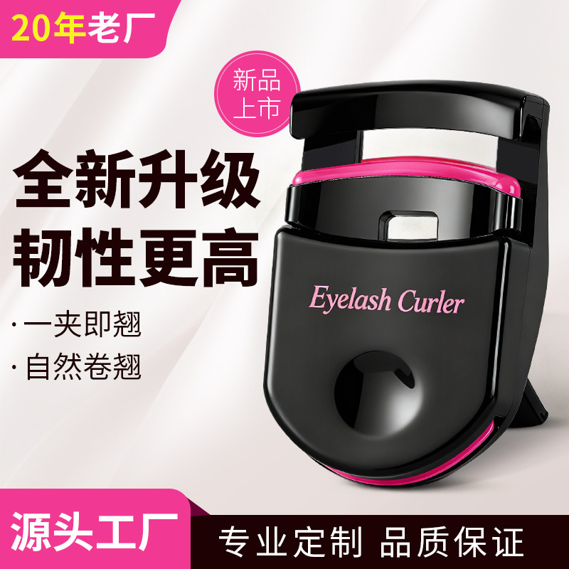 Women's Eyelash Curler That Doesn'T Pinch the Skin, Mini Wide-Angle Eyelash Curler, Special Beauty Tool for Eyelashes, Popular Beauty Product