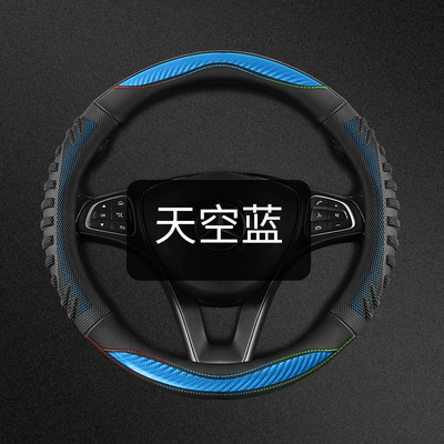 Cover, Car Anti-Slip Modification – Steering wheel cover - bar-honeycomb-round-sky-blue-38cm