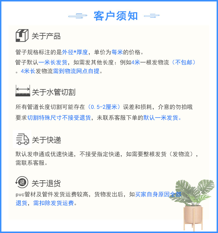 厂家供应PVC给水管25mm 聚氯乙烯管 20 32 40 50 pvc灌溉管6分管