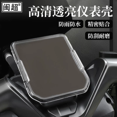 Protective Shell Hd, Other Electric Vehicle Accessories