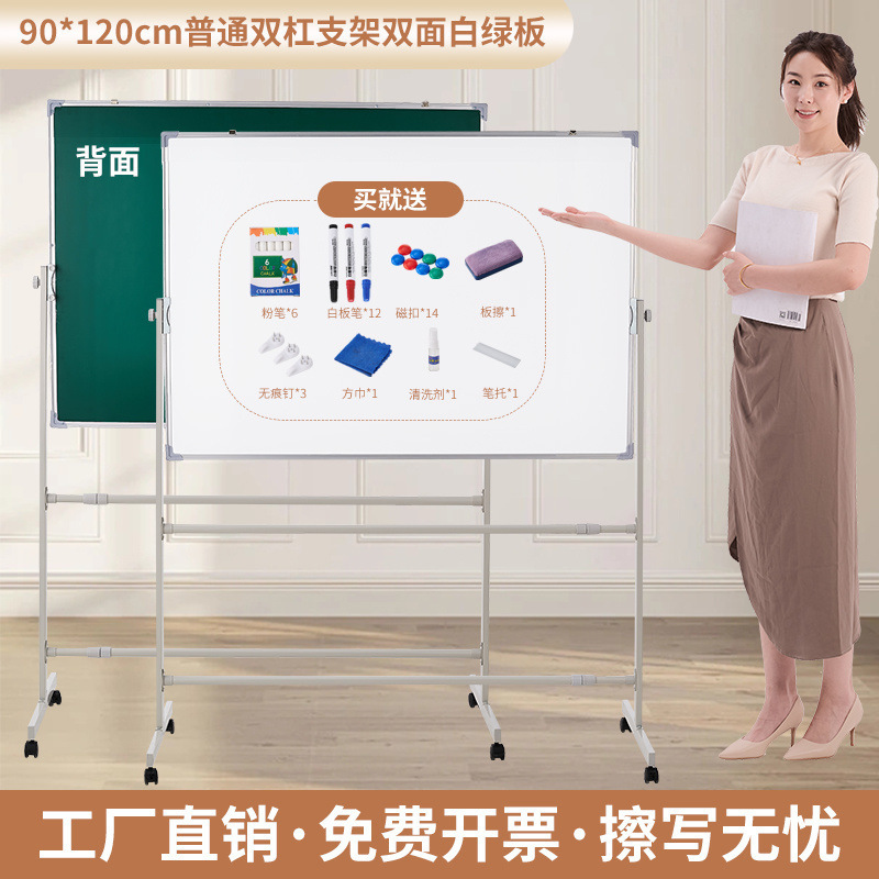 大型ホワイトボード ライティングボード スタンドオフィス 可動垂直小型黒板 磁気 家庭用 子供用 消去可能なホワイトボード|undefined