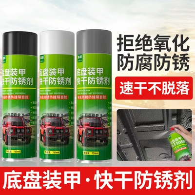 armor spray self-spraying type anti-rust: Avtomobil boyası