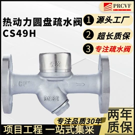 其他阀门;蝶阀;调节阀